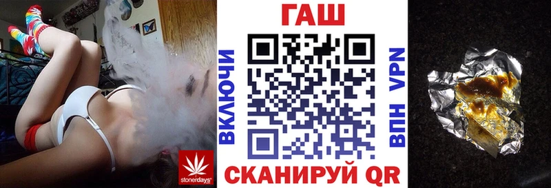 Наркошоп Вельск Метамфетамин Мефедрон ГАШИШ МАРИХУАНА Альфа ПВП