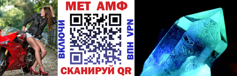 АМФЕТАМИН 97%  блэк спрут зеркало  Вельск  закладка 