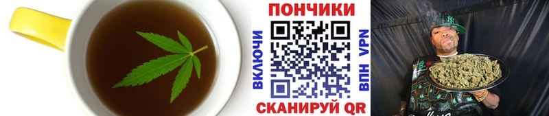 сколько стоит  Вельск  Печенье с ТГК марихуана 