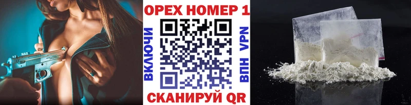 Кокаин Fish Scale  где можно купить   Вельск 