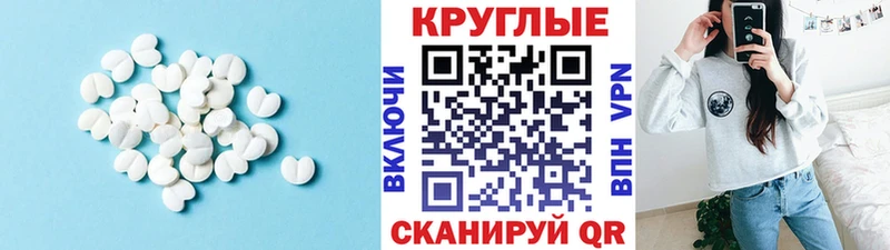 ЭКСТАЗИ MDMA  kraken ссылки  Вельск  наркошоп 