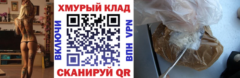 Героин белый  Вельск 