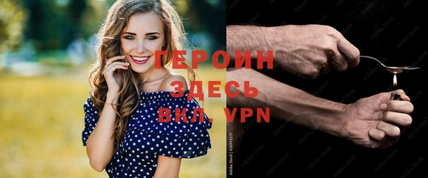 кокаин колумбия Белокуриха