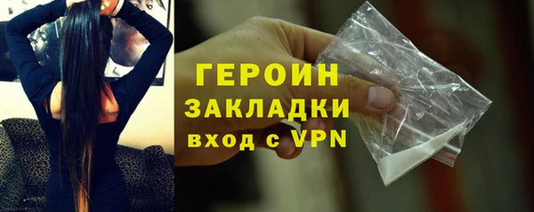 винт Беломорск
