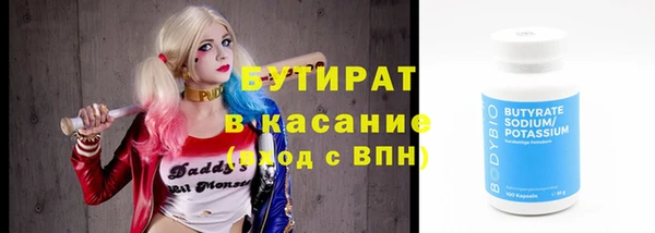 винт Беломорск