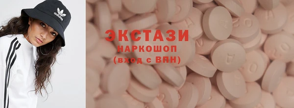 кокаин колумбия Белокуриха