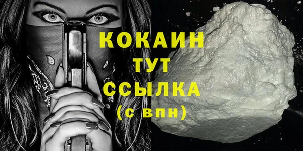 кокаин колумбия Белоозёрский