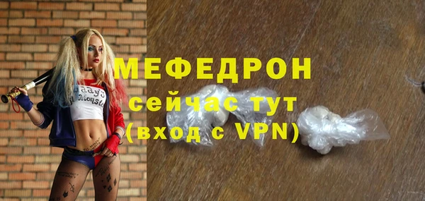 винт Беломорск