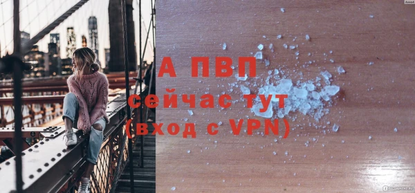 винт Беломорск