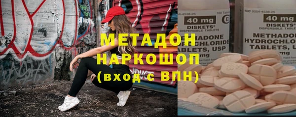 винт Беломорск