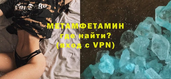 винт Беломорск