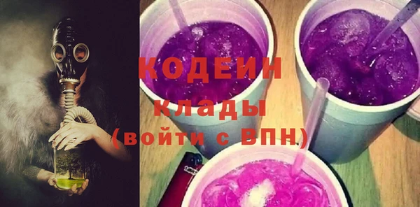 кокаин колумбия Белоозёрский