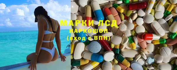 винт Беломорск