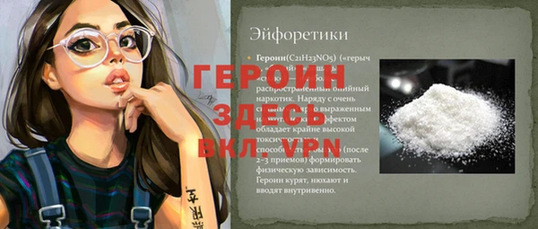 кокаин колумбия Белоозёрский