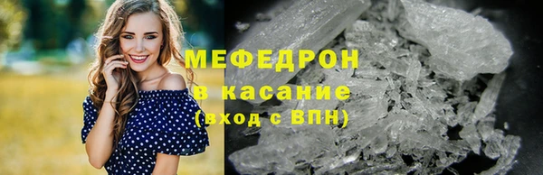 винт Беломорск