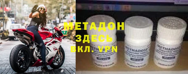 винт Беломорск