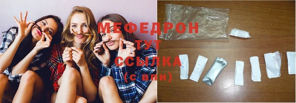 винт Беломорск