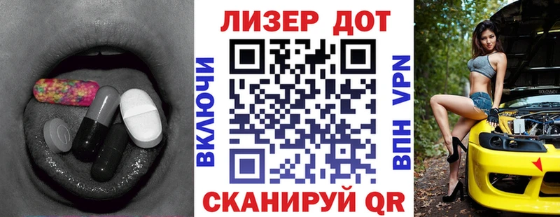 как найти закладки  Вельск  OMG ONION  Лсд 25 экстази кислота 