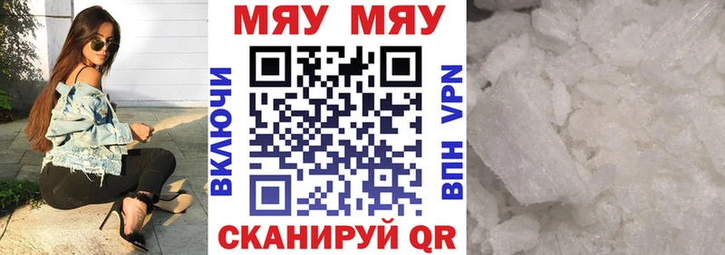 где можно купить наркотик  Вельск  Меф 4 MMC 