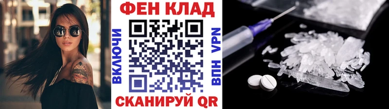 Метамфетамин пудра  кракен вход  Вельск 