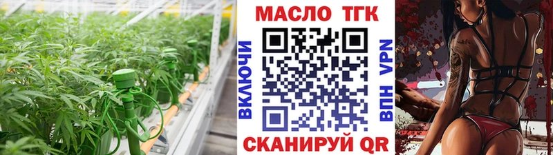 где можно купить   Вельск  Дистиллят ТГК вейп 